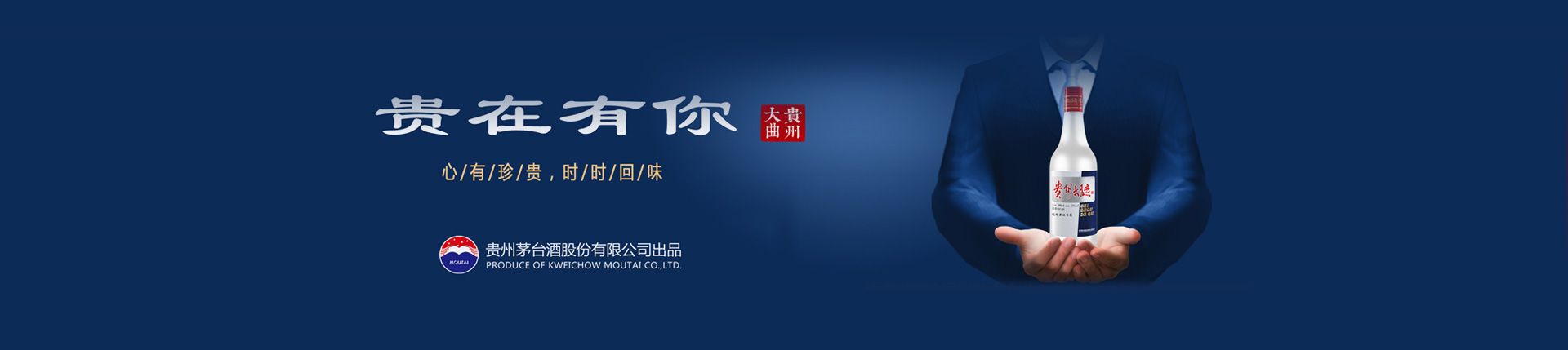 名庄的代理